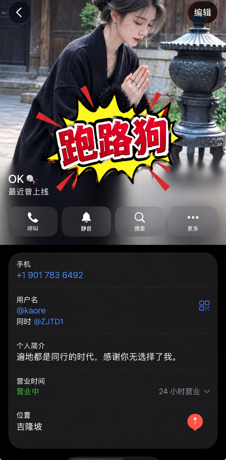 用户提供的相关图片
